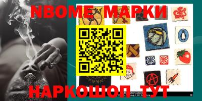 дживик Апшеронск