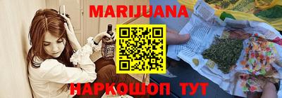 наркотики Новокубанск