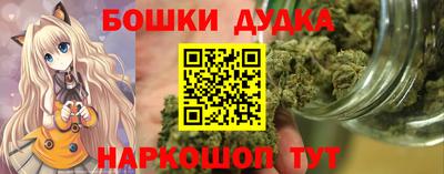 наркотики Новокубанск