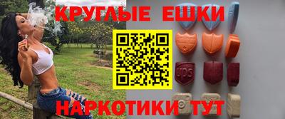 прущие грибы Апрелевка