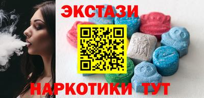 наркотики Новокубанск