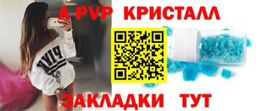 наркотики Новокубанск