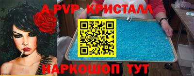 прущие грибы Апрелевка