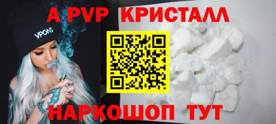 наркотики Новокубанск