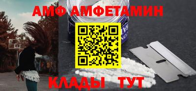 прущие грибы Апрелевка