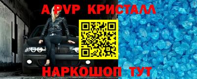 PSILOCYBIN Новодвинск