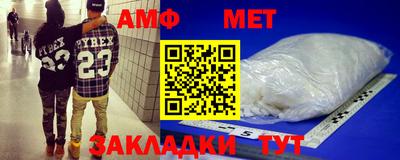 наркотики Новокубанск