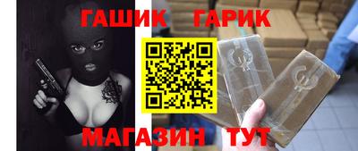 apvp Новозыбков