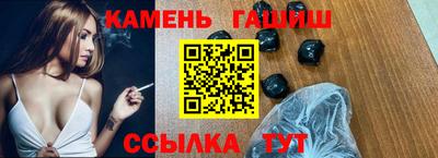 наркотики Новокубанск