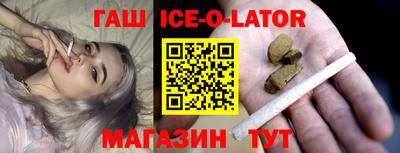 apvp Новозыбков