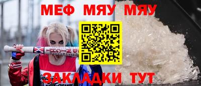 прущий лед Партизанск