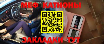 наркотики Новокубанск