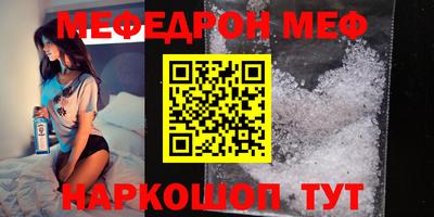 дживик Апшеронск