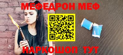 наркотики Новокубанск