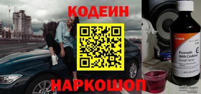 apvp Новозыбков