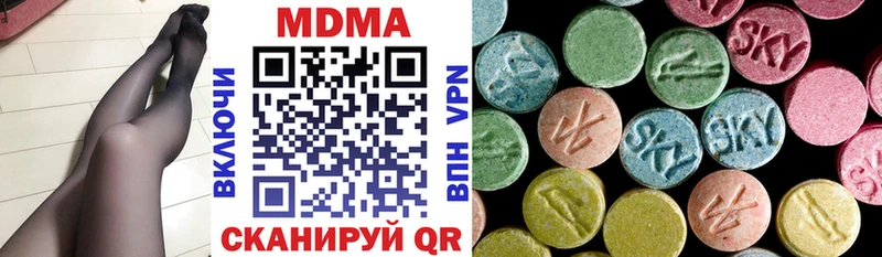 МДМА Molly  Уфа 
