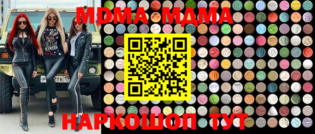 МЕФ кристаллы  Амфетамин кристаллы  APVP СОЛЬ   Экстази  Уфа  Cocaine  ГАШИШ  Цена 