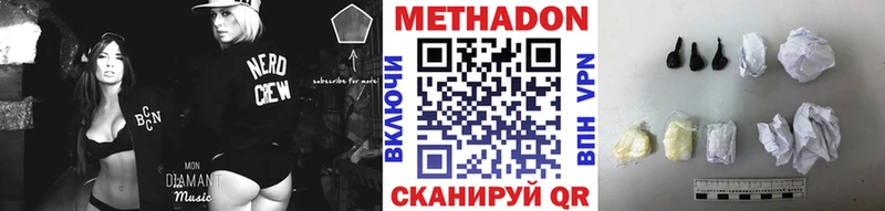 где продают наркотики  mega как зайти  Метадон кристалл  Уфа 