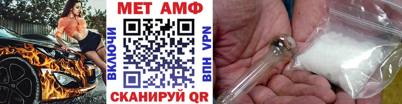 купить закладку  Уфа  Первитин пудра 