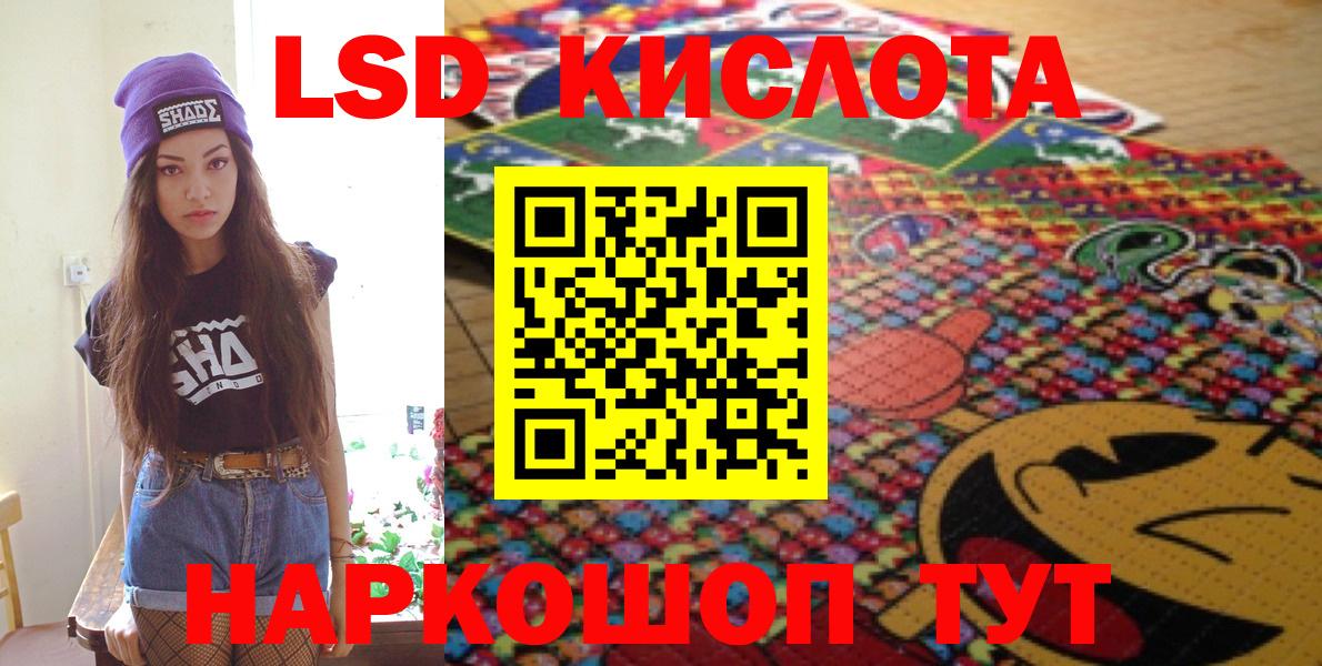 Марки NBOMe 1,5мг  Уфа  Марки NBOMe 1,5мг 