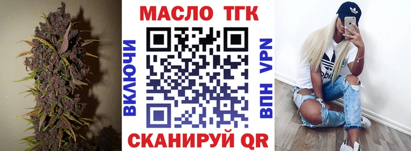 дарнет шоп Уфа Дистиллят ТГК гашишное масло