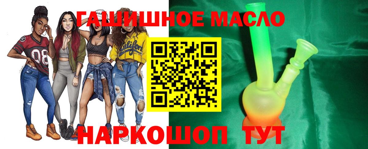 купить наркотики сайты  Уфа  Дистиллят ТГК гашишное масло  Дистиллят ТГК вейп с тгк 