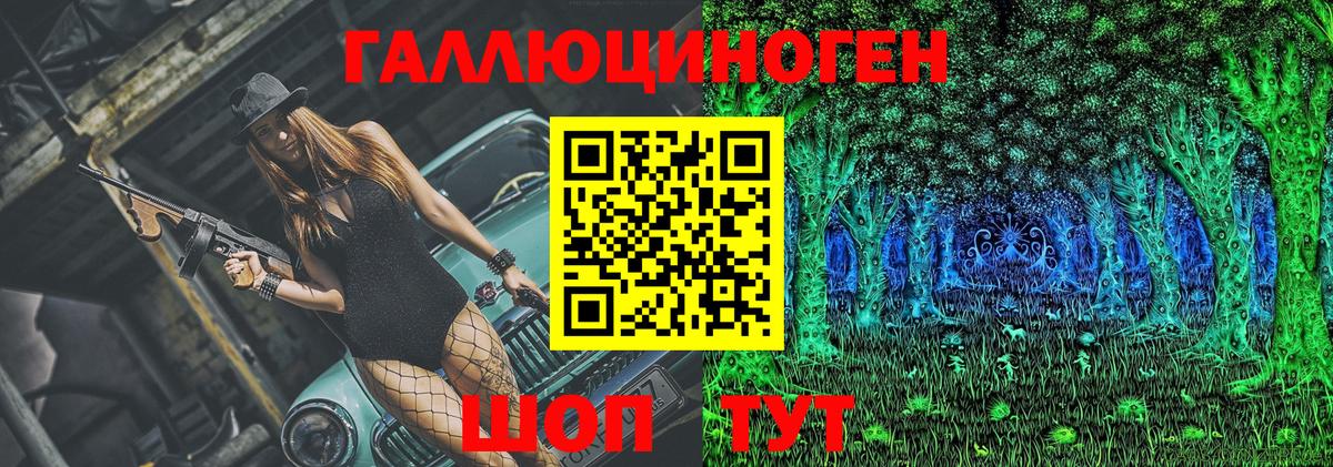 Псилоцибиновые грибы мицелий  Уфа 