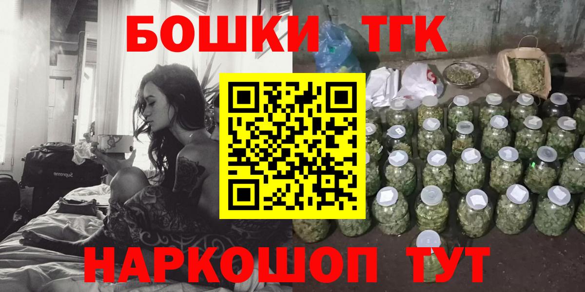 МАРИХУАНА LSD WEED Уфа