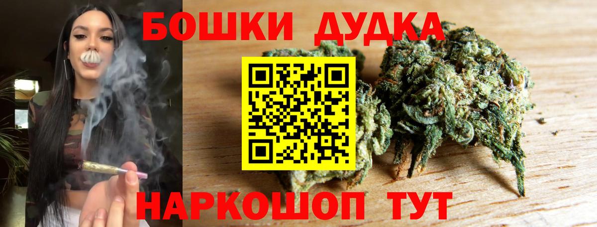 Шишки марихуана White Widow  Марихуана LSD WEED  Бошки Шишки VHQ  Уфа  Канабис план 
